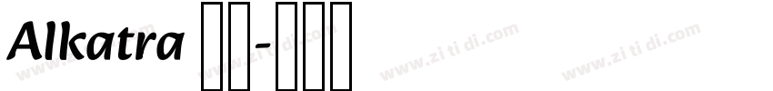 Alkatra 粗体字体转换